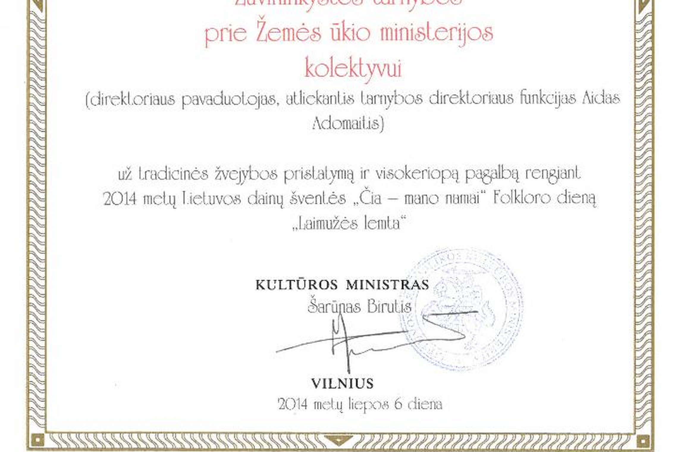 Iliustracija